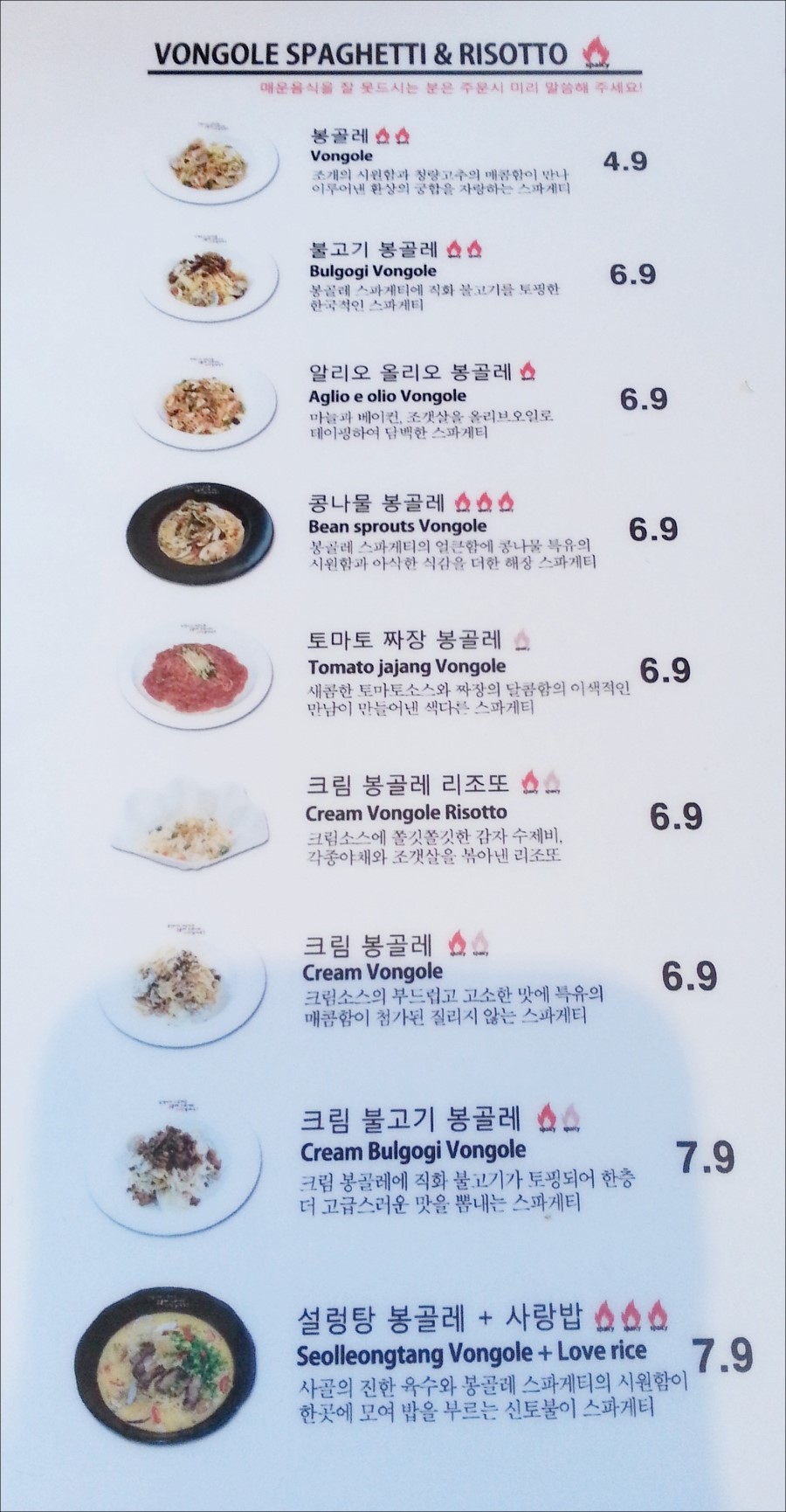 봉대박스파게티구미 이미지