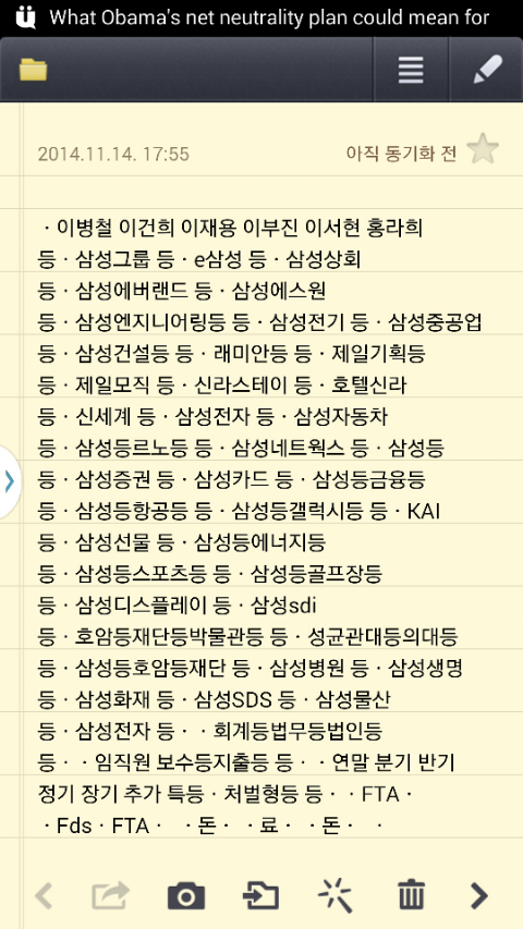 에스원네트웍스 이미지