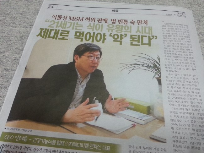 (주)지텍 이미지