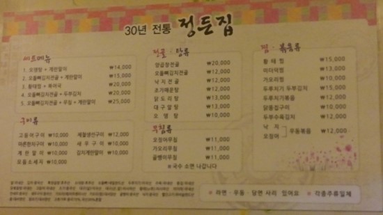 정든모텔 이미지