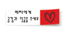 비에이치씨치킨(충효점) 이미지