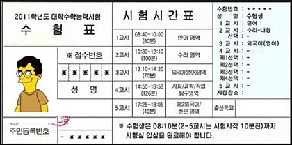 휴앤고메즈 이미지