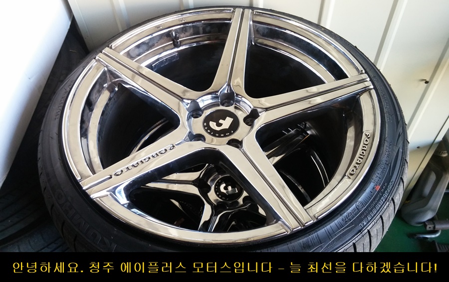 에이플러스모터스 이미지