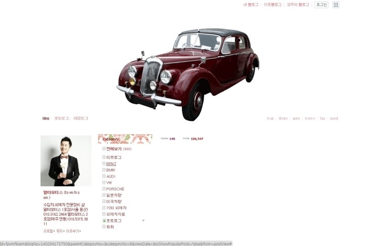델타모터스 이미지