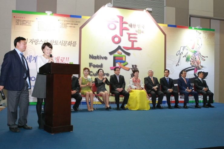 이사장푸드 이미지