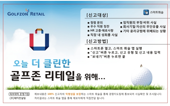 재이컨설팅 이미지