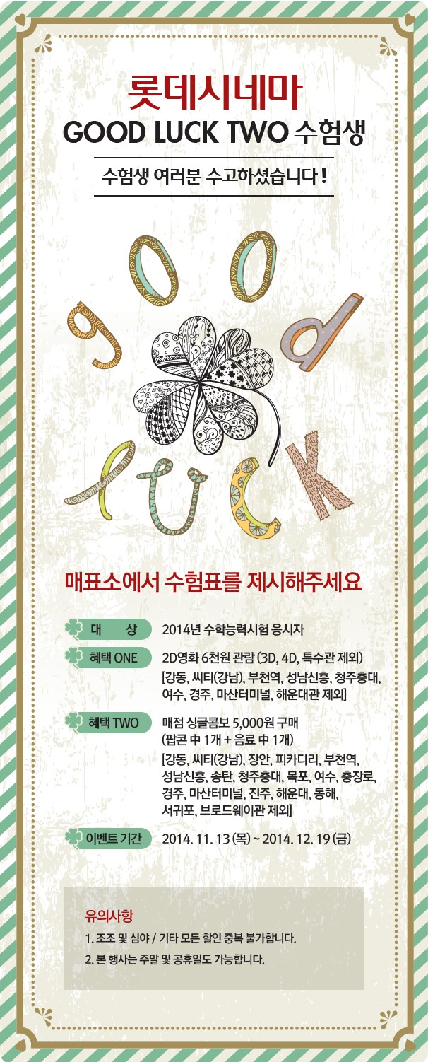 씨네마강남 대관 이미지
