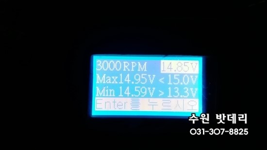 수원밧데리할인매장 이미지
