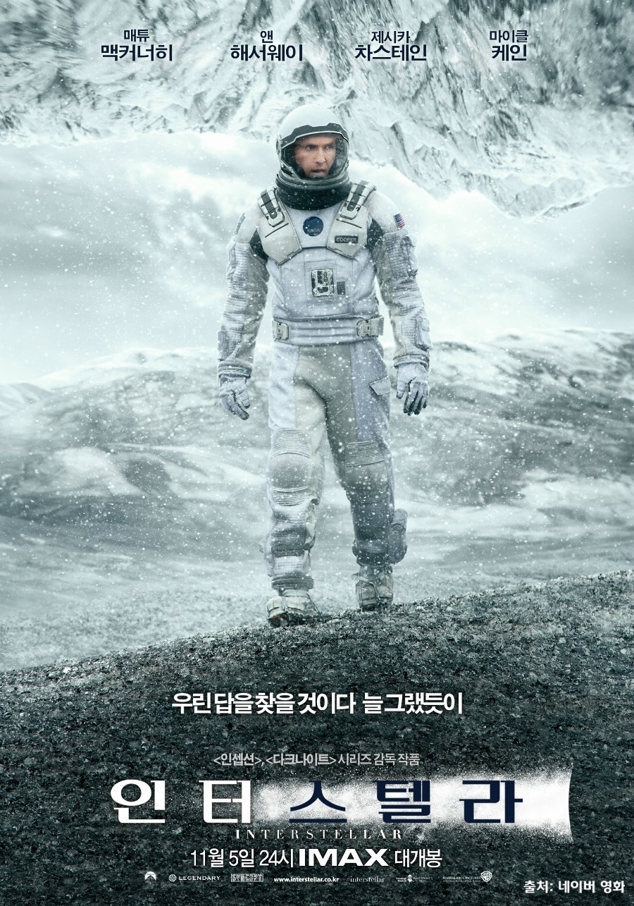 CGV야탑8 제8관 이미지