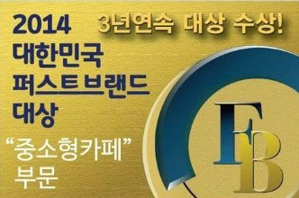 푸드넷시스템 이미지