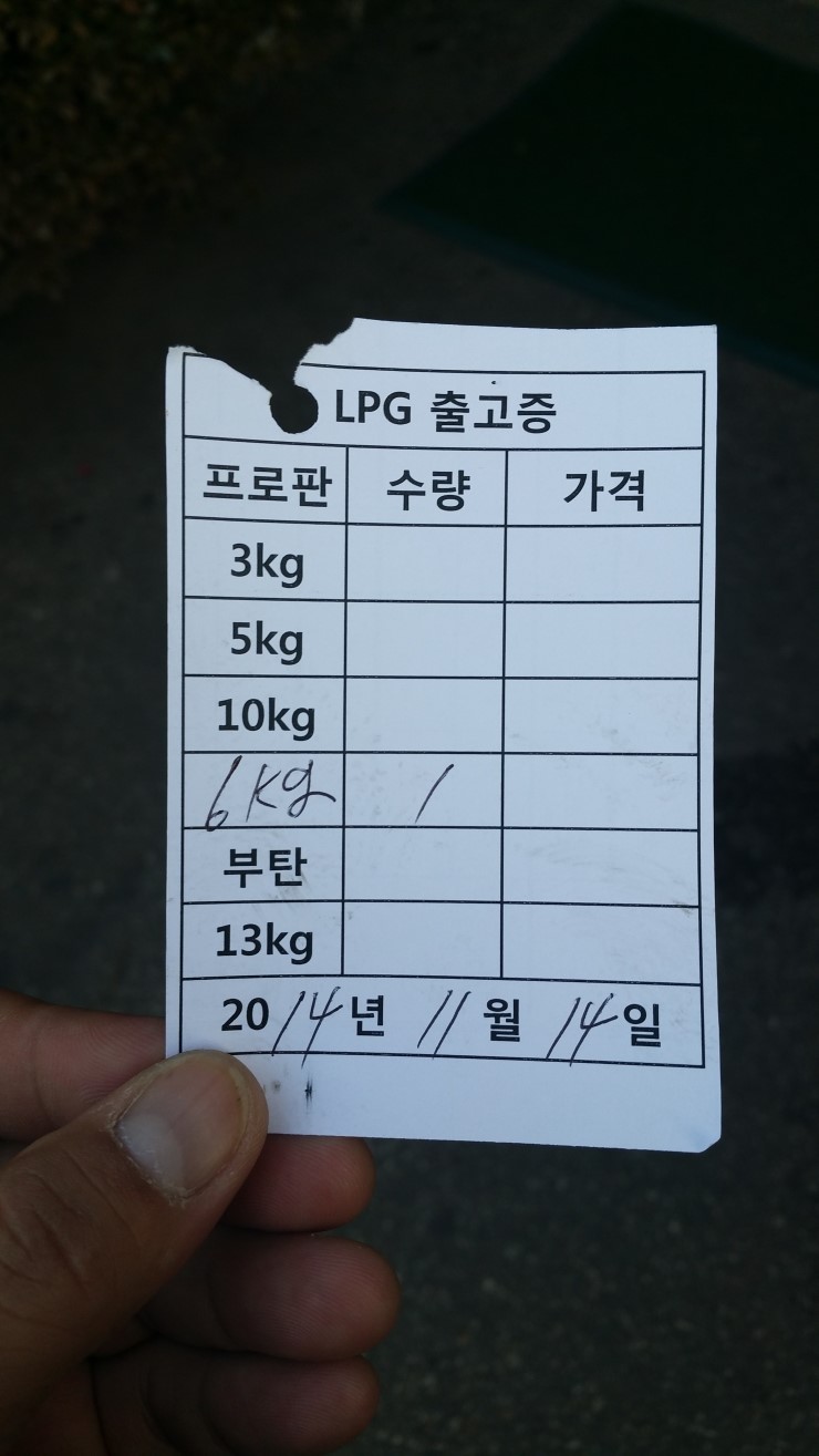 서울가스충전소 이미지