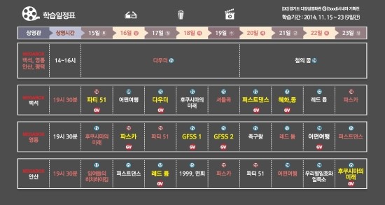 영통시네마 이미지