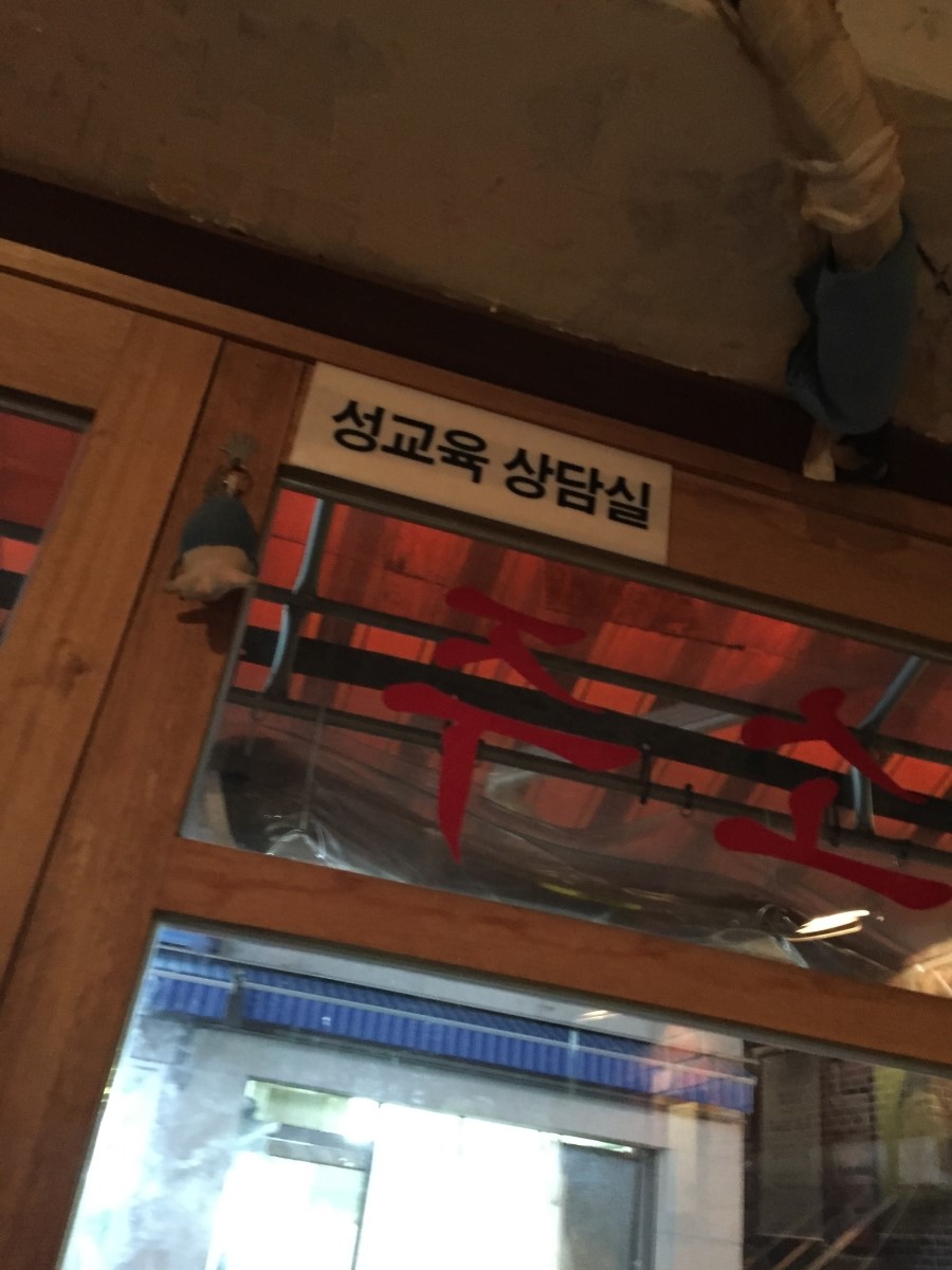 신기한치킨포차 이미지