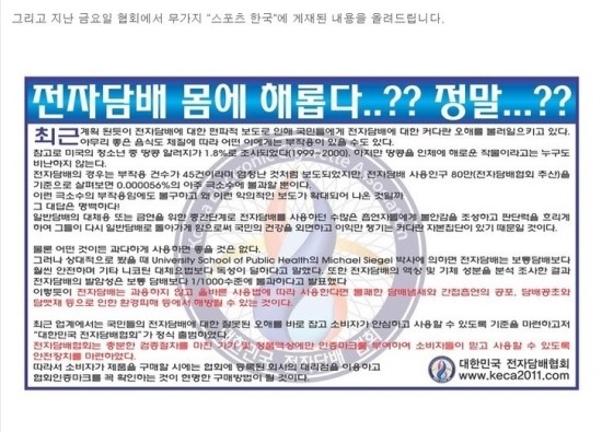 베가다니엘부천오정구 이미지