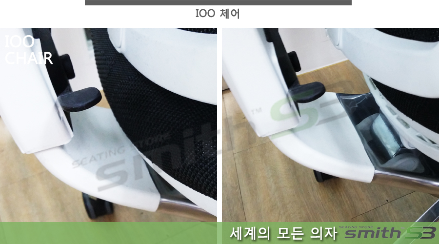 체어스톤 이미지