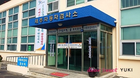 삼양자동차공업사 이미지