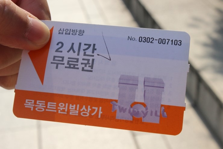 제일피부관리샾 이미지