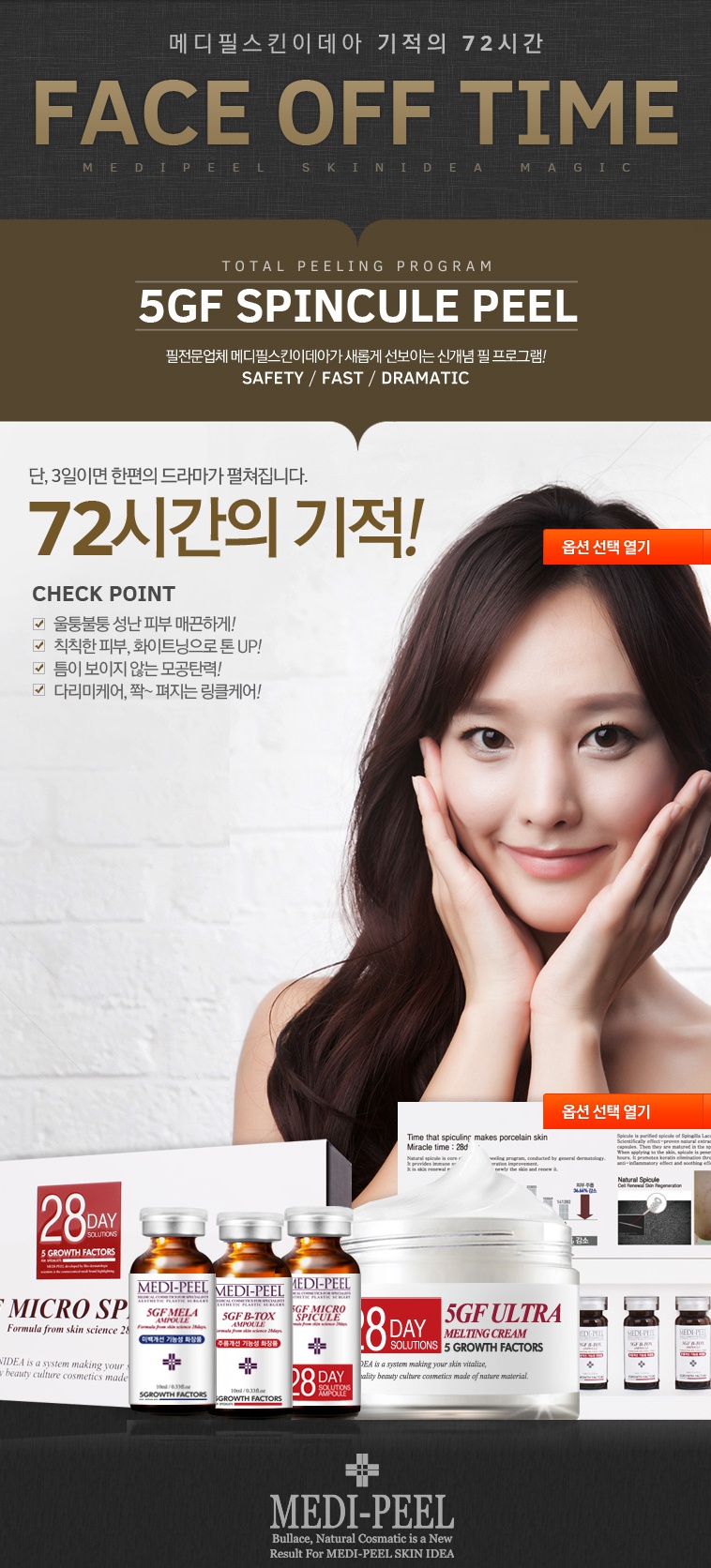 샤인피부관리실 이미지