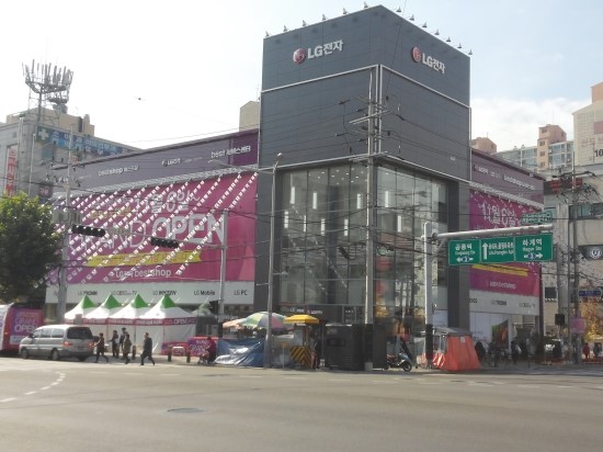 엘지전자노원서비스센터 이미지