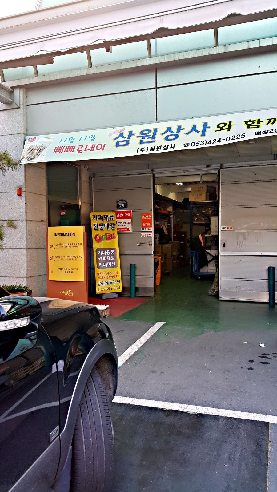 상원상사 이미지
