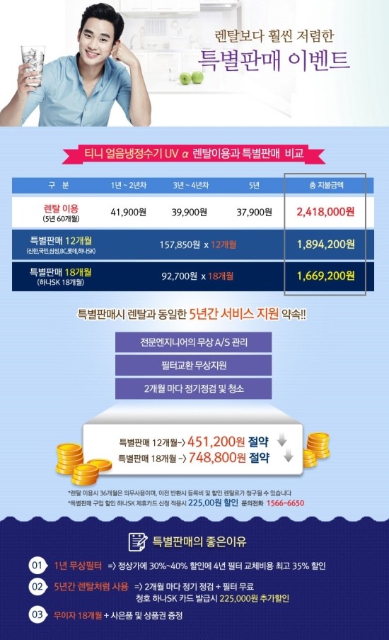 청호할인마트 이미지