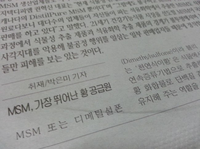 (주)지텍디피엠 이미지