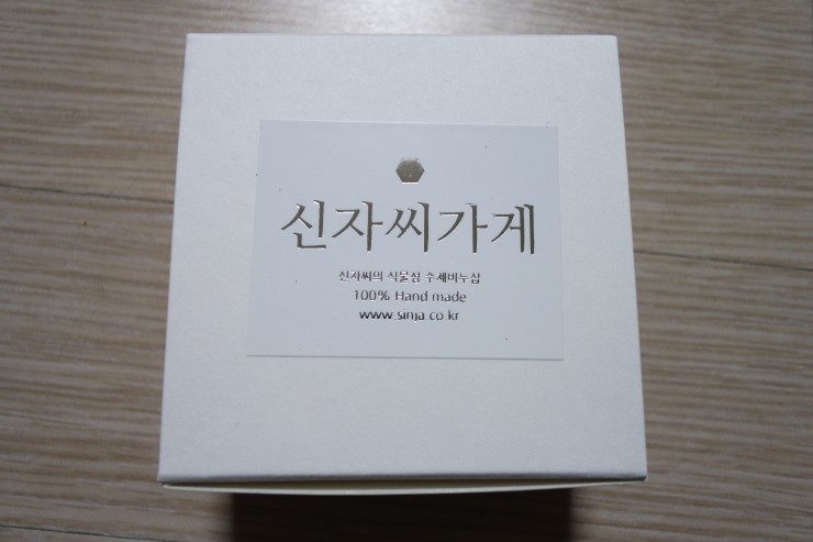 신자씨가게 이미지