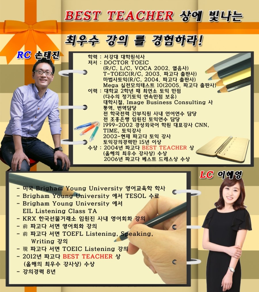 혜영유통 이미지