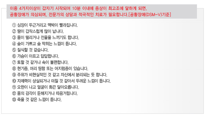 해아림한의원 이미지