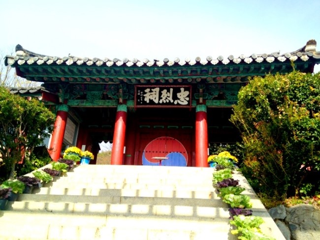 이순신충무김밥 이미지