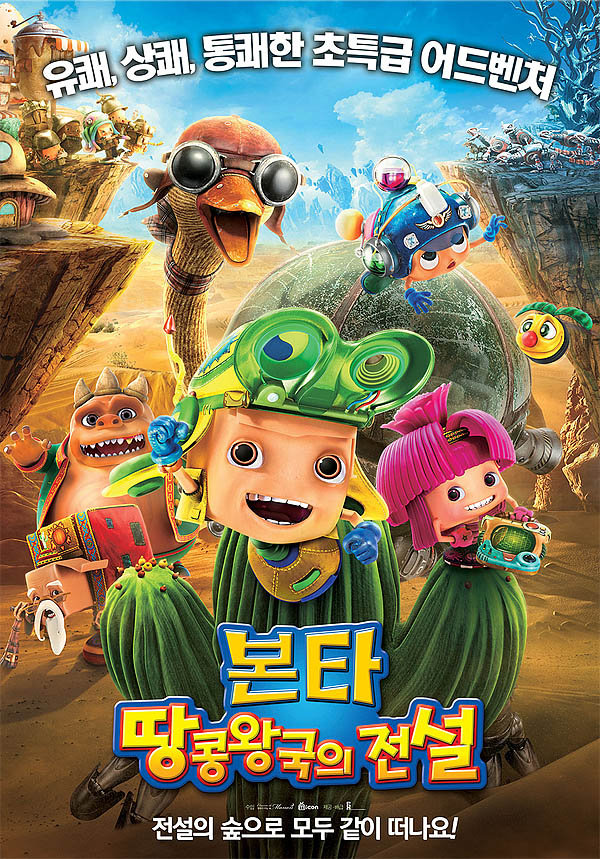 애니월드 이미지