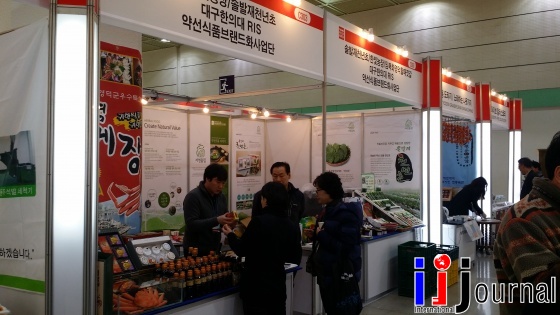 영덕농수산영어농조합법인 이미지