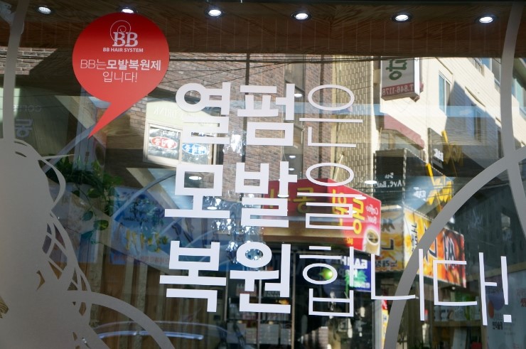 거꾸로 가는 가위 이미지