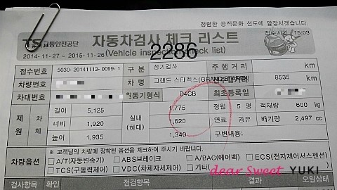 삼양자동차공업사 이미지