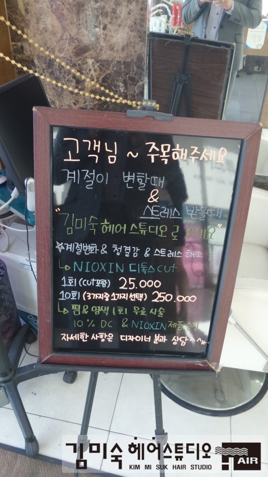 김미숙헤어 이미지