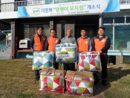한국전력공사경북지사 이미지