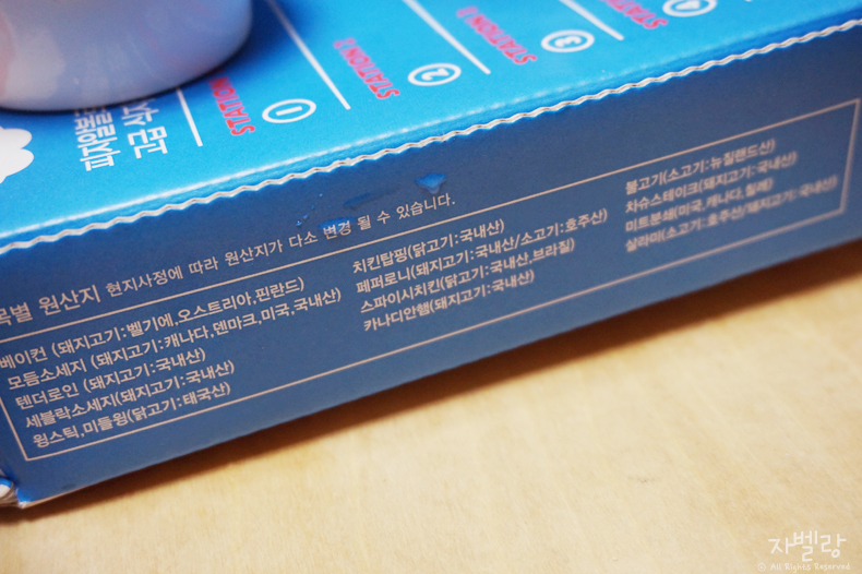 피자알볼로보정 이미지