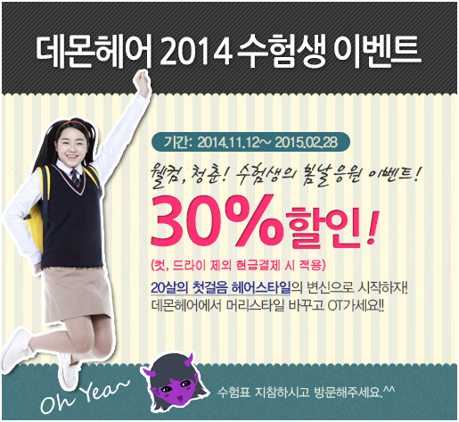 그남자미용실입니다 이미지