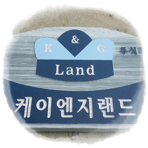 주식회사 케이엔지 이미지