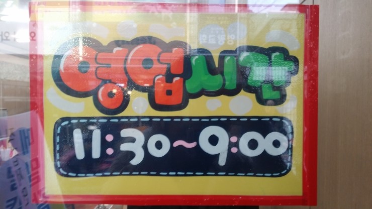 덕보만두 이미지
