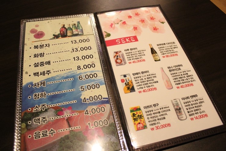 진성참치 이미지