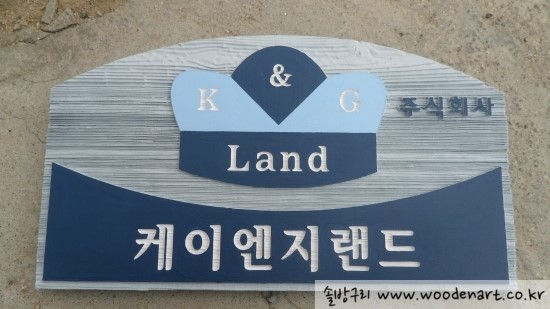 주식회사 케이엔지 이미지