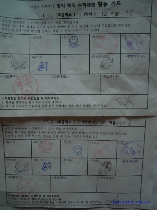 서울창경초등학교 이미지