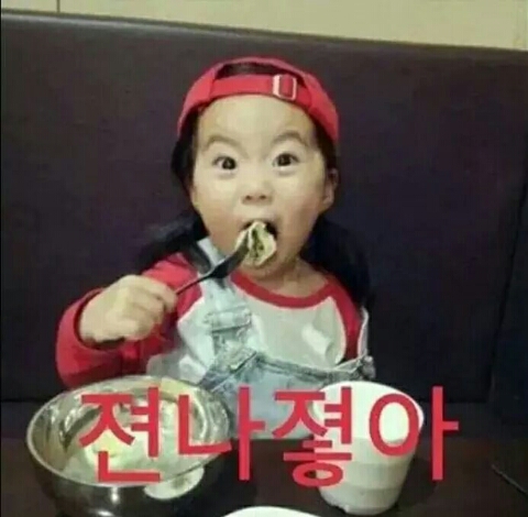 여행비서/김비서 이미지