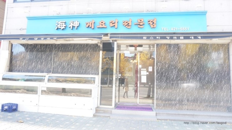 (주)고고킹 이미지