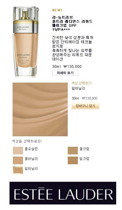 와우에스티 이미지