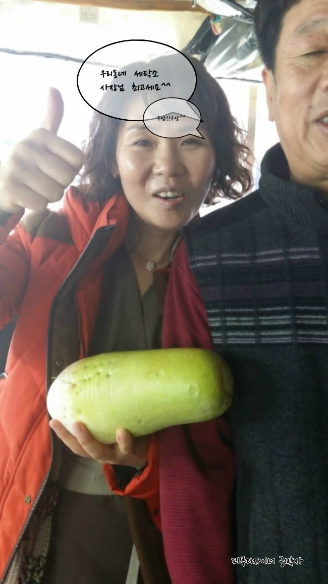 믿음세탁소 이미지