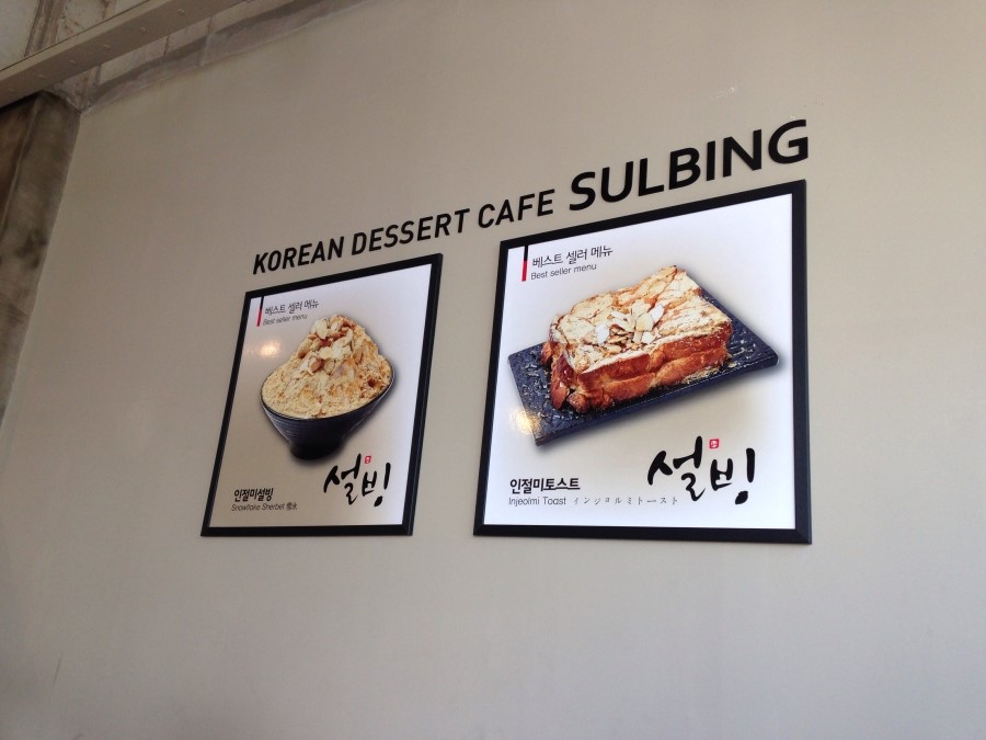 웅천설빙 이미지