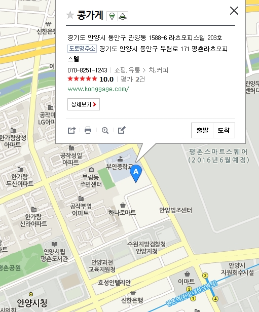 콩가게커피 이미지