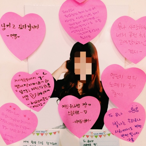 유니나정보 이미지